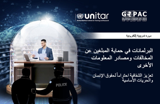 anticorruption